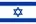 עברית